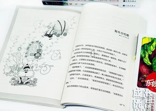 时尚芭比做美甲