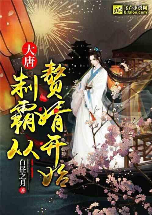 逃离痛苦的房子2